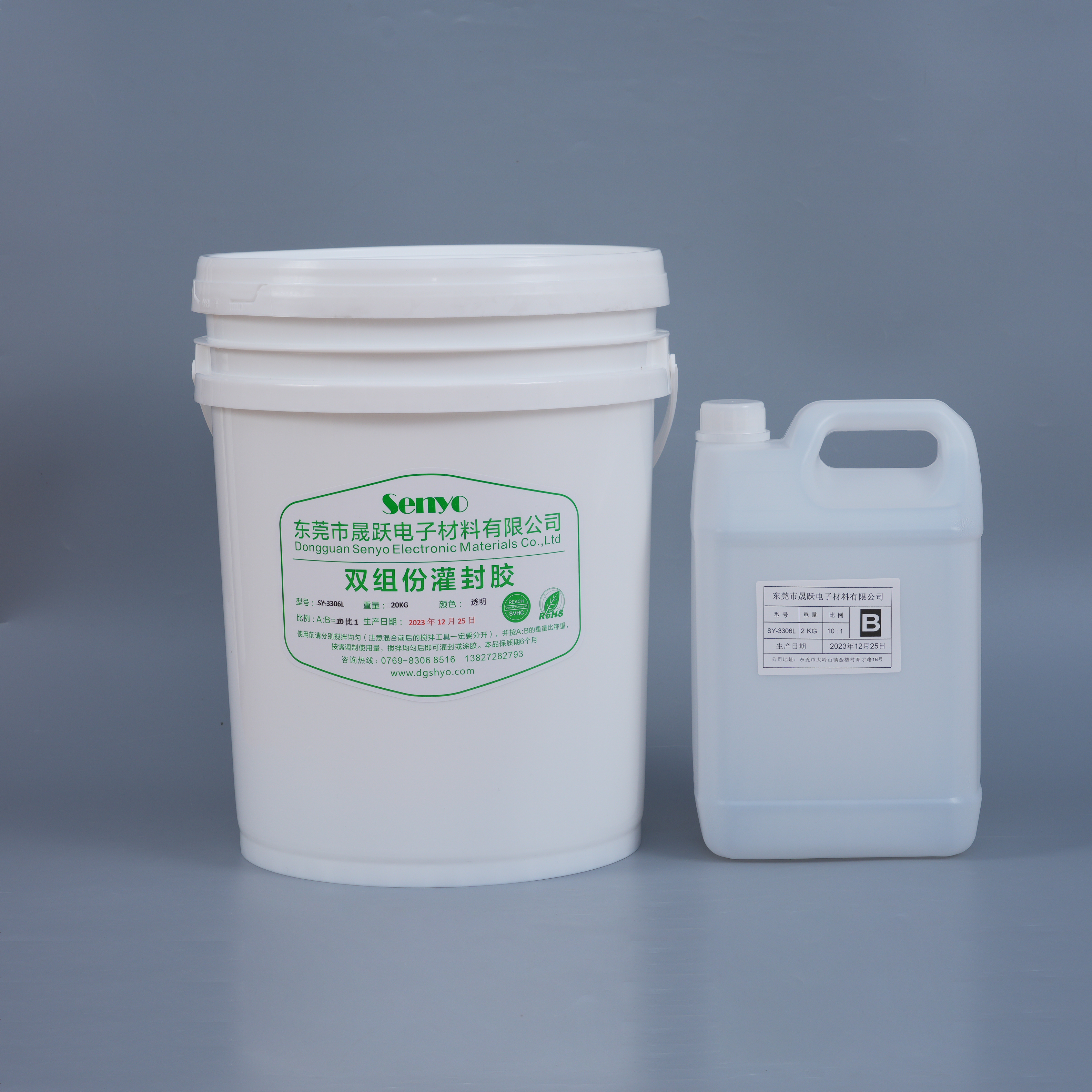 SY-3806L 透明灌封膠